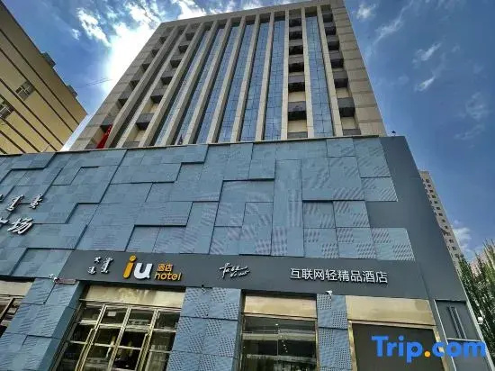 IU Hotel, general office of Drum Tower, Hohhot