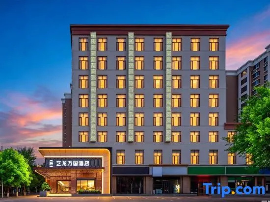E Long Hotel