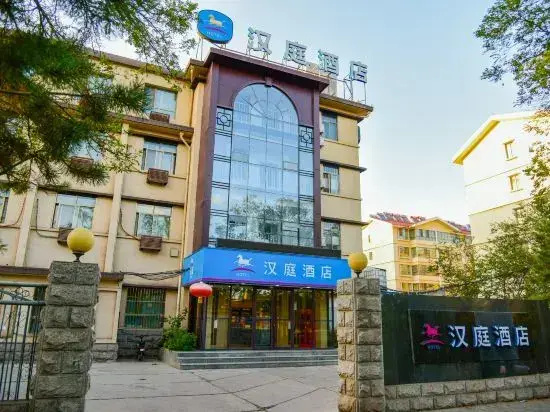 Hanting Hotel Jiayuguan Fangte Silu Shenhua Theme Park
