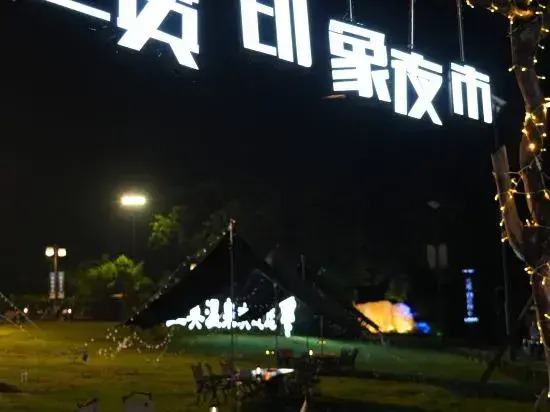 Sanying Spa Resort Hotel - фото 8