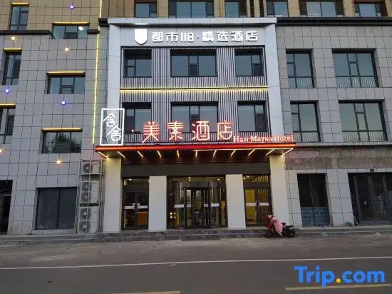 City118 Linyi Tianwei new era store