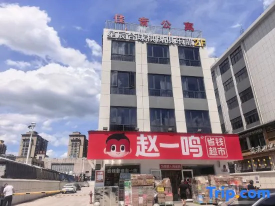 Jiayin Apartment