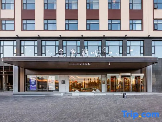 JI Hotel (Yulin Shenmu Jinjie)