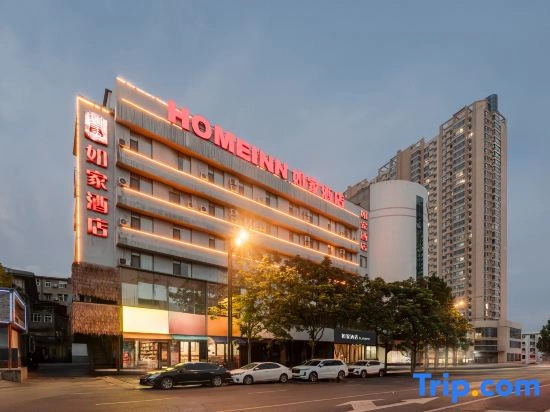 Homeinn · neo (Luoyang Yingtianmen South Square)