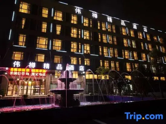 Weizun Boutique Hotel (Shanghai Hongqiao Airport National Convention and Exhibition Center store)