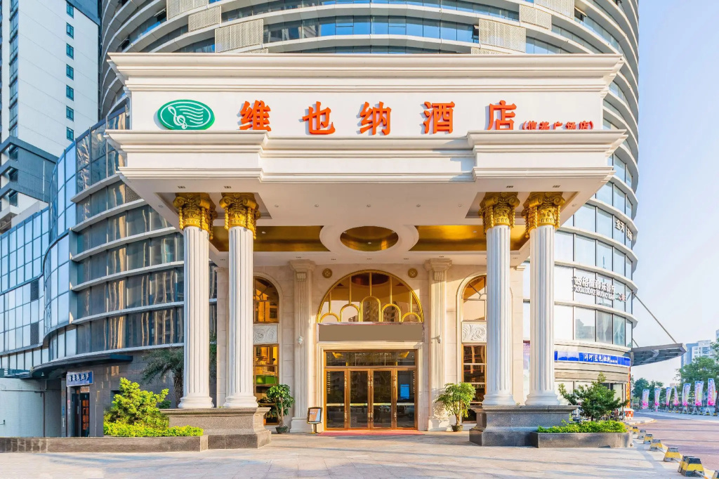 Vienna Hotel (Foshan Jiujiang Xinji Plaza Store) in Foshan