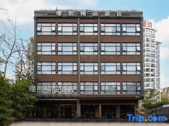 Jingxi Boutique Hotel (Wuzhishan March 3rd Avenue Forest Lake Branch)