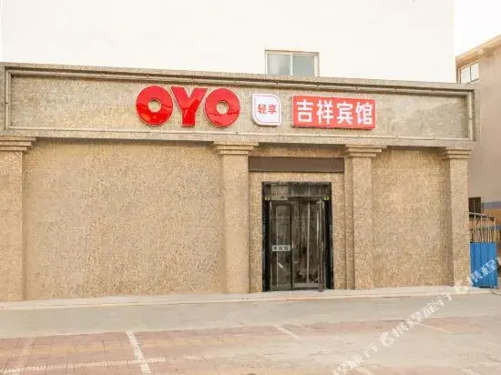 Jixiang Hotel