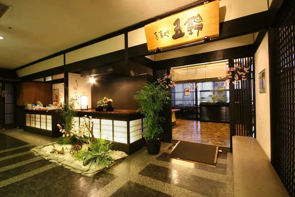 Kumamoto Wasuki Tsukasakan - Général