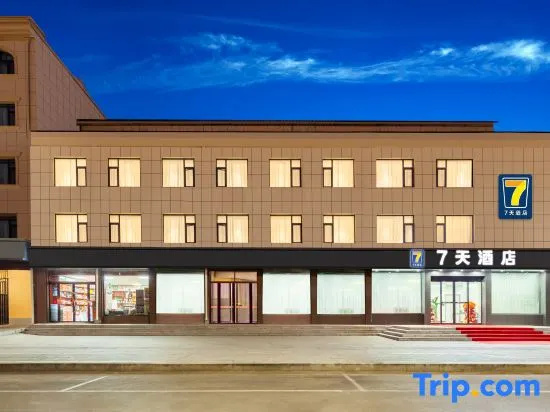 7Days Inn Hotel (Changzhi Zhangzi Lugu Avenue Benxi Gymnasium)