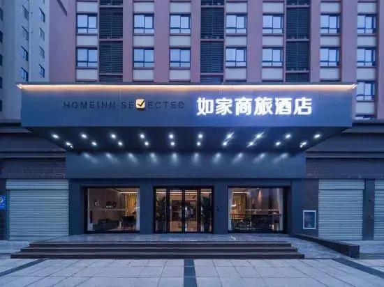 Homeinn Selected Hotel (Jiayu Jinxiuhuayuan)