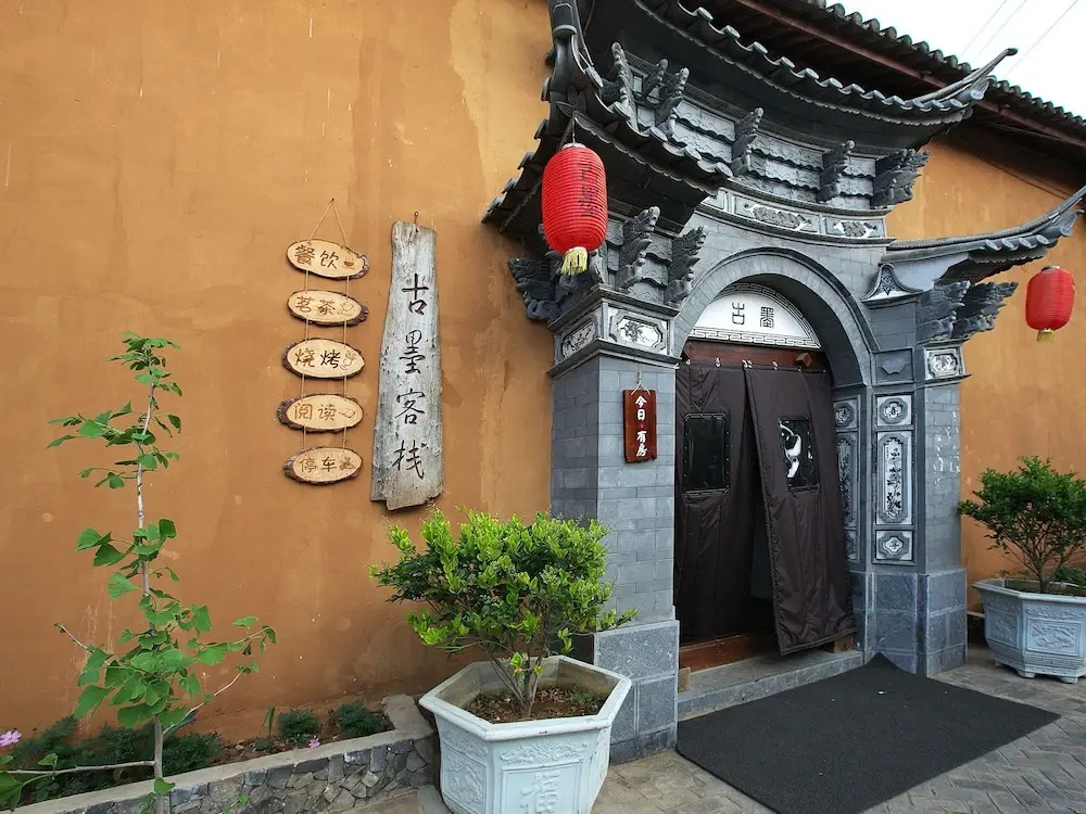 Dali Jianchuan Shaxi Gumo garden inn