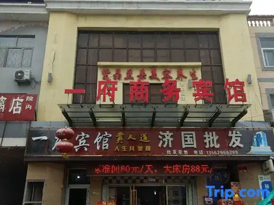 Yifu Hotel, South Fujian
