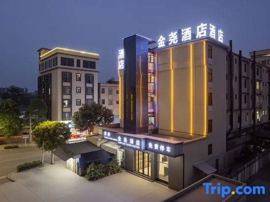 Golden Yao Elegant Hotel, Dongguan in Dongguan