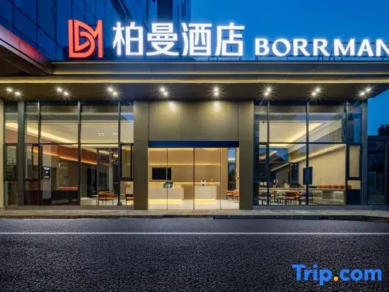 Borrman Hotel (Anshun Ancient City Historical and Cultural District)