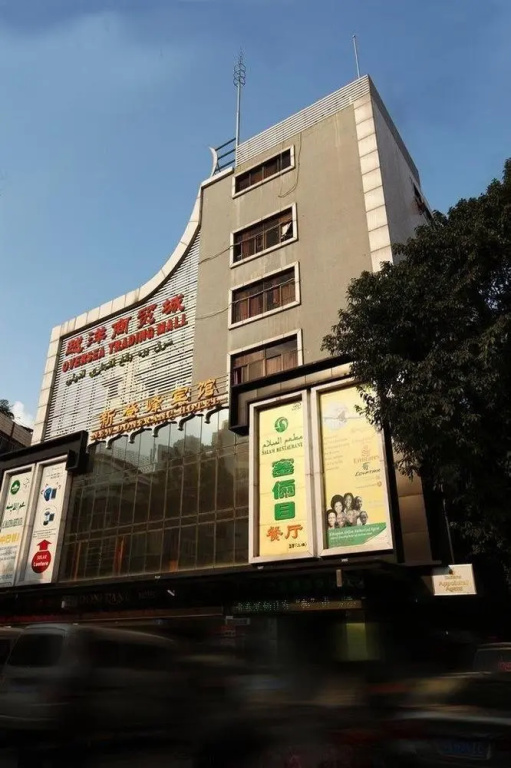 Gjangzhou Xindengfeng Hotel