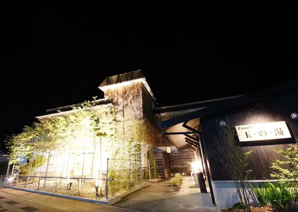 Ryokan Tamanoyu