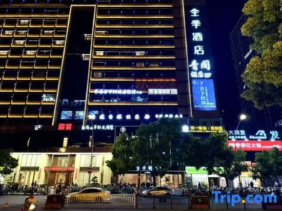 Qingge Hotel (Fuliang Baoding Shengshi Branch)