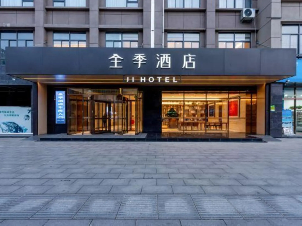 JI Hotel (Hancheng Weilaicheng)