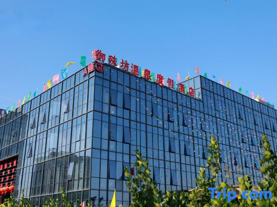 No. 88, North Zhengshan Road, Daibu Town, Liyang City, Jiangsu Province, China