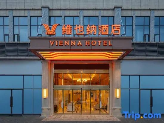 Roomz Vienna (Zigong Fushun Yantan high-speed railway station shop)