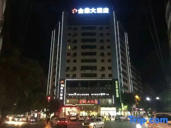 Jinding Grand Hotel (Jinxian Station Fenghuang Street)