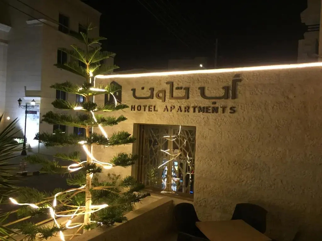 Uptown Hotel Apartment