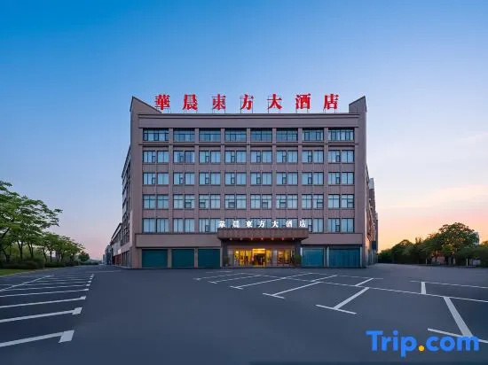 Xiajiang Huachen Oriental Hotel