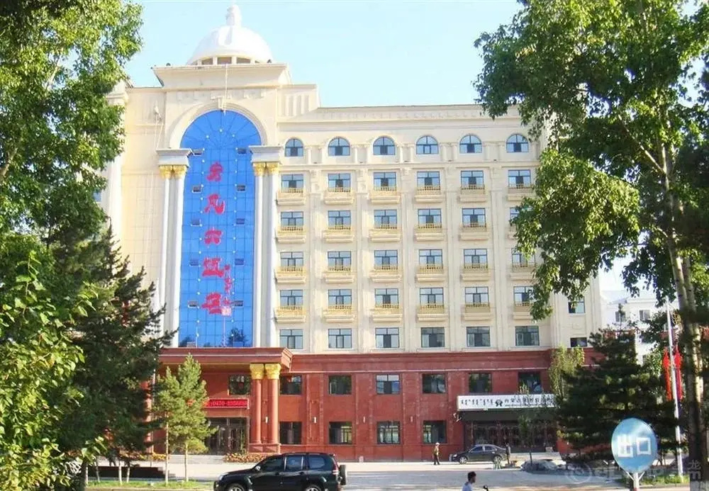 Hongfan Hotel -e'erguna