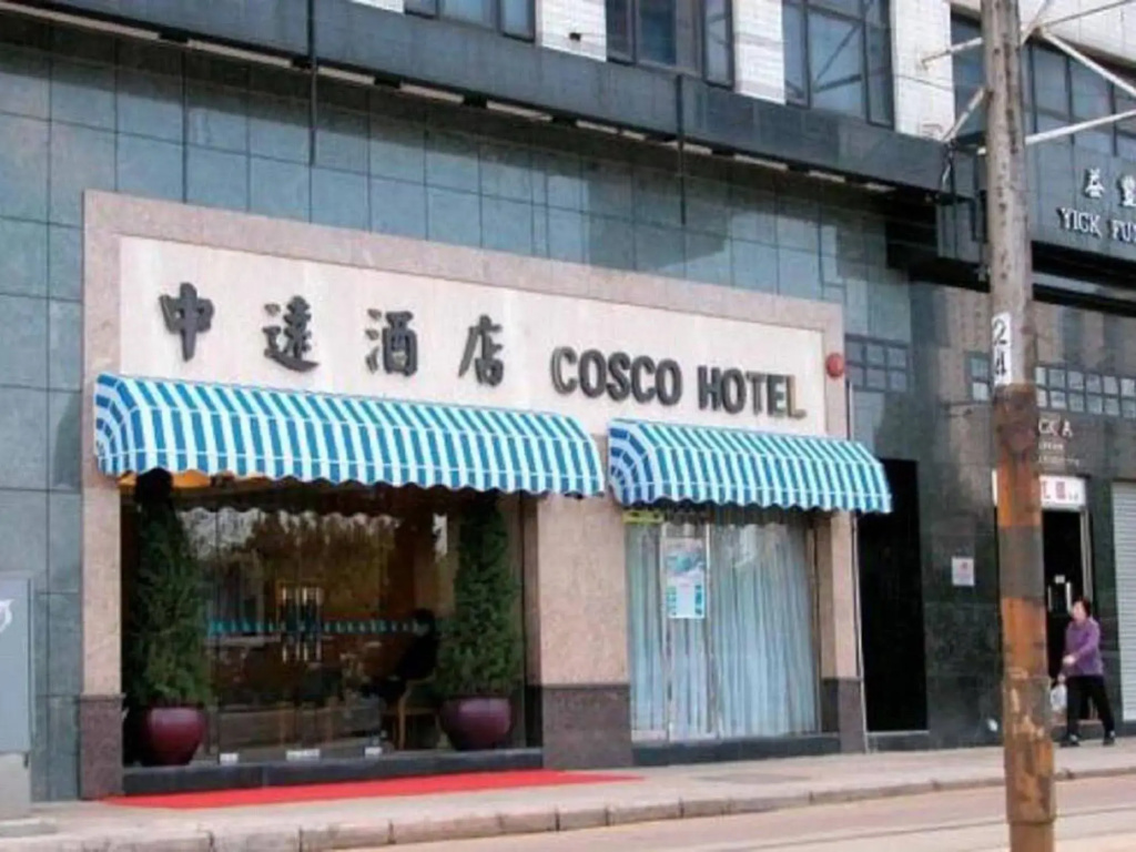 HK Cosco Inn(Former Cosco Hotel)