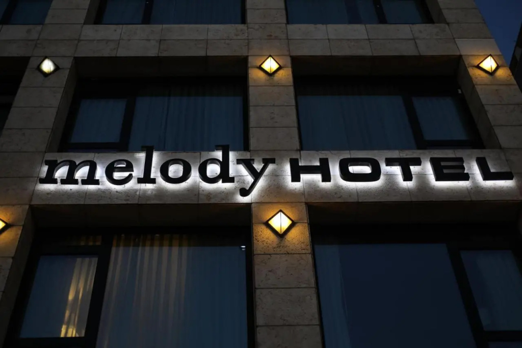 Melody Hotel - an Atlas Boutique Hotel — фото