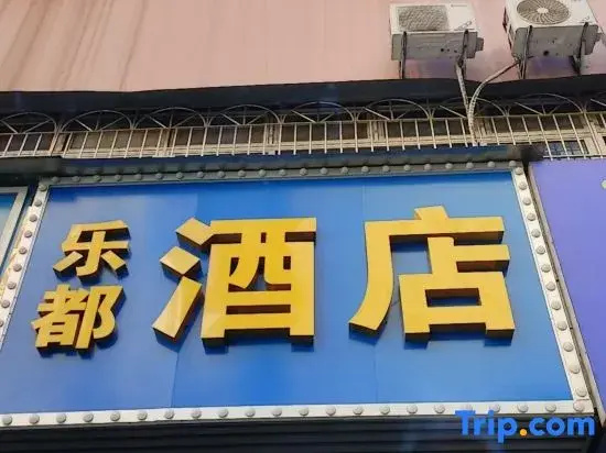 Ledu Hostel
