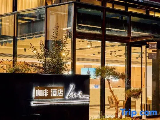 Begonia· Wantingli Hotel (Yingtianmen Ruins of Sui and Tang Luoyang City)