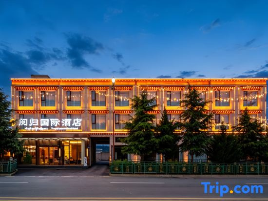 Yuegui International OXYGEN CINEMA Oxygen-Rich Scenic Hotel (Shangri-La Bus Station)