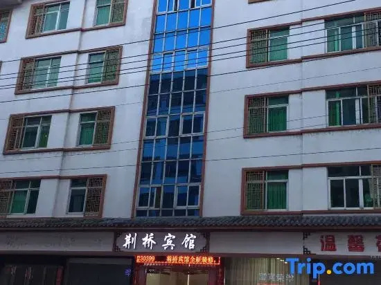 Yueqing Jingqiao Hotel