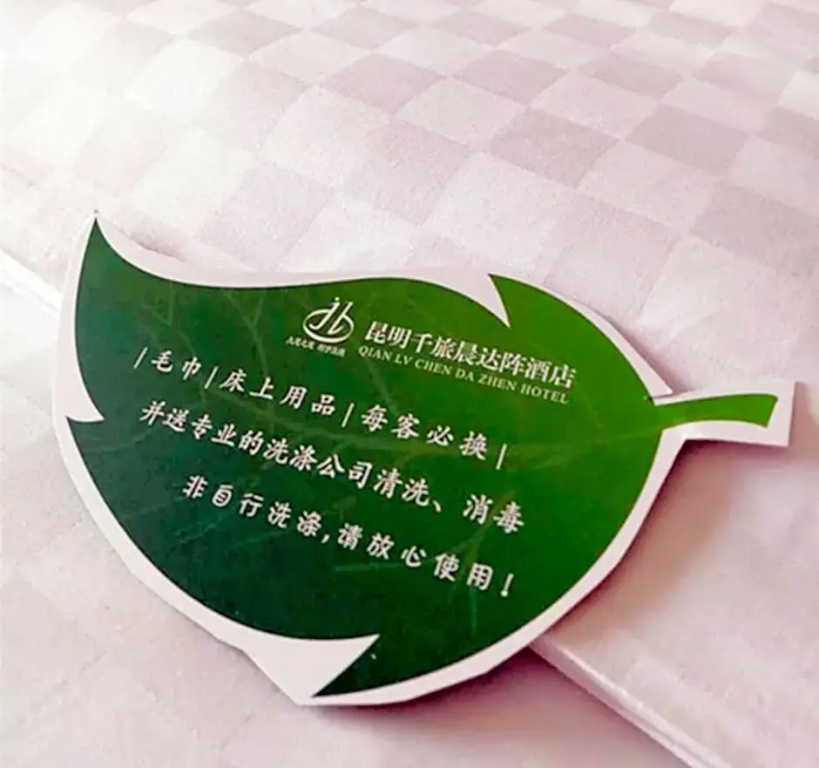 Da Zhen Hotel (Previously: Qian Lv Chen Hotel Da Zhen) - Chambres
