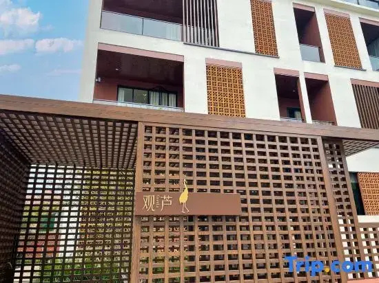 GuanLu Art hotel