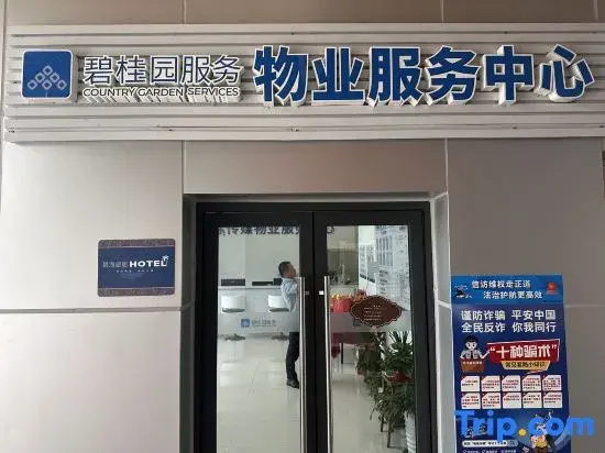 Sanya Bihai Residence (Dayuecheng Sanya Romance Park)