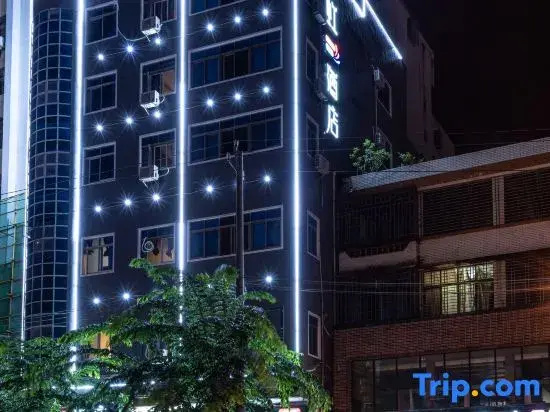 Rainbow Hotel Haikou (Fucheng Branch)