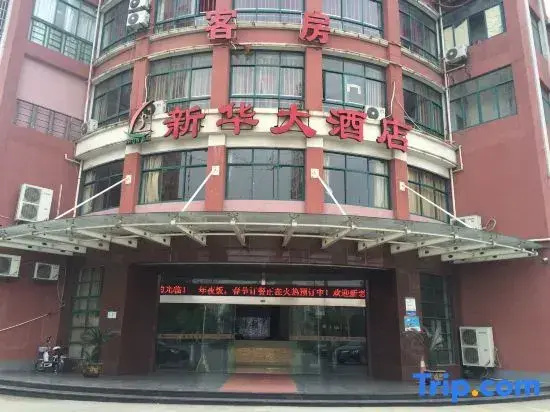 Xinhua Hotel