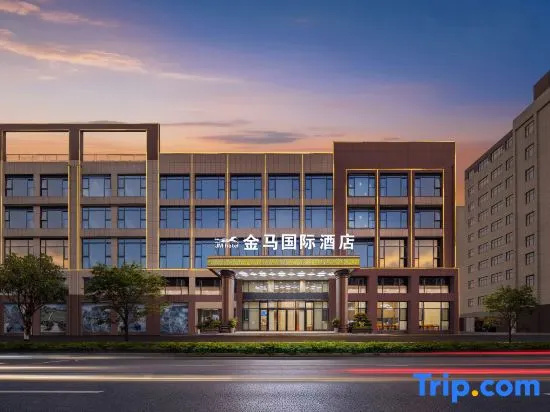 Jinma International Hotel (Enshi Railway Station Branch) in Enshi Prefecture