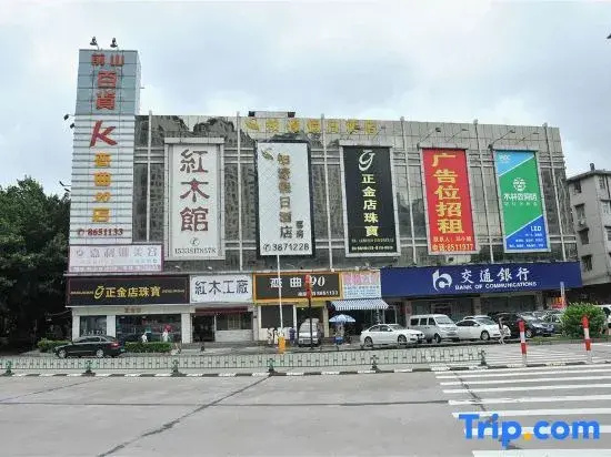 Bohao Holiday Hotel-zhuhai