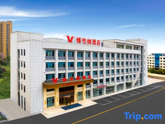 Vienna Hotel (Linyi Tancheng) in Linyi