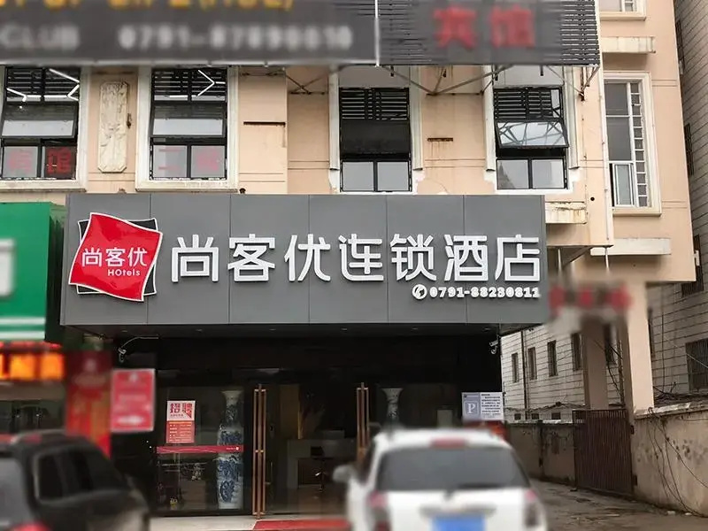 Thank Inn Hotel Jiangxi Nanchang Gaoxin District Gaoxin Avenue Metro Station