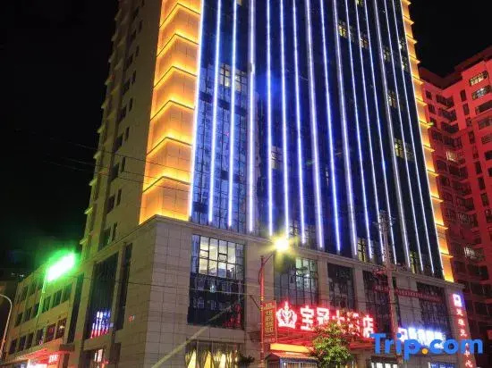 Baoguan Hotel