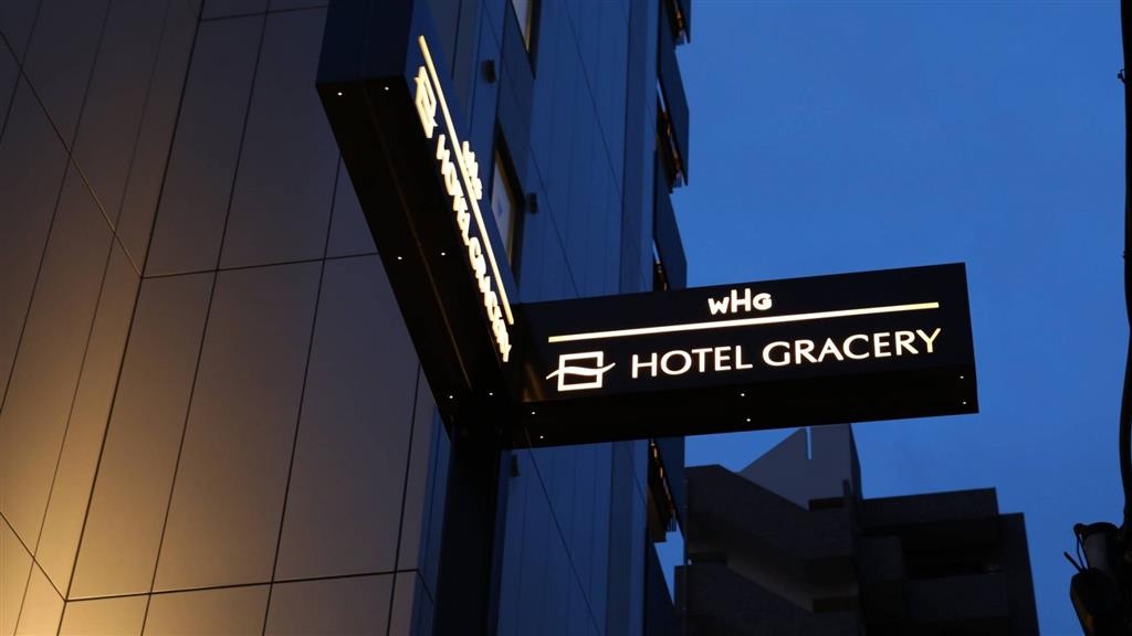 Gracery Asakusa Hotel 사진 37