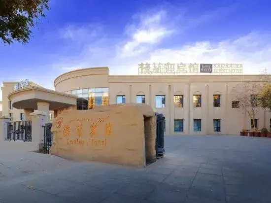 Kroraina Guest Hotel