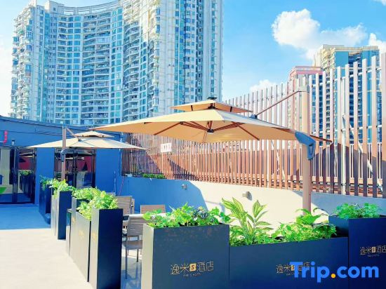Yimi S Hotel (Guangzhou Tianhe Park Huajing Road Subway Station Branch）