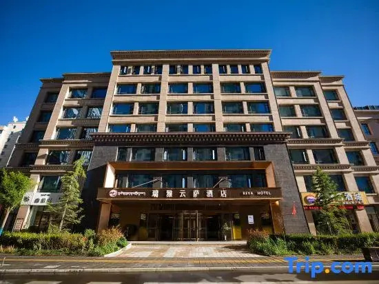 Lhasa Ruiya Yunsa Hotel (Wangfujing, Lhasa Railway Station)
