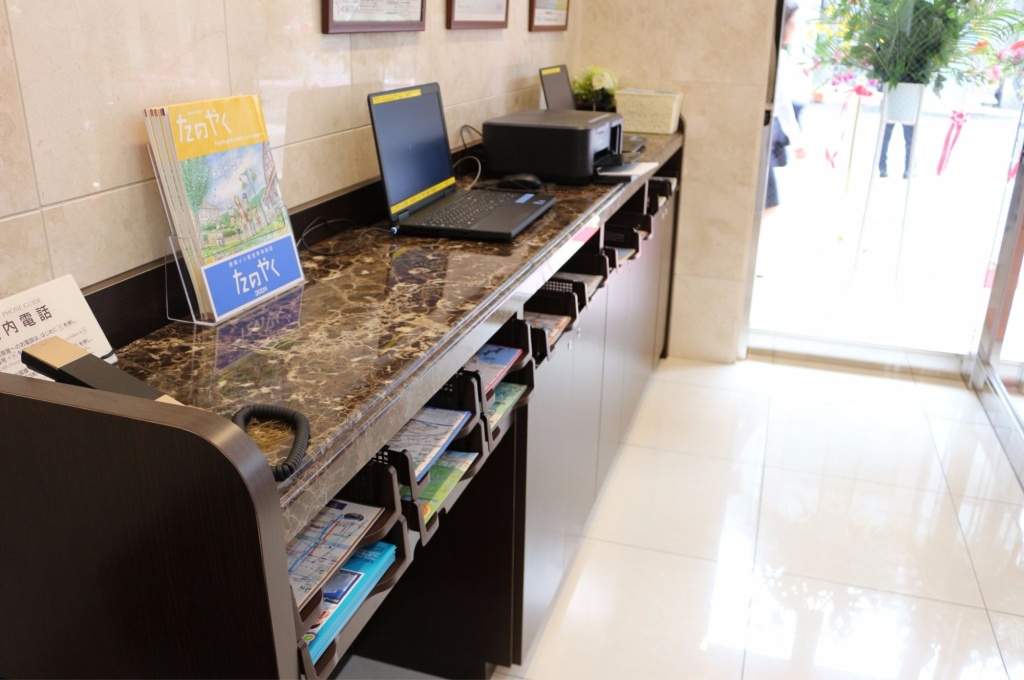 Toyoko Inn Tokyo Otemachi 사진 19